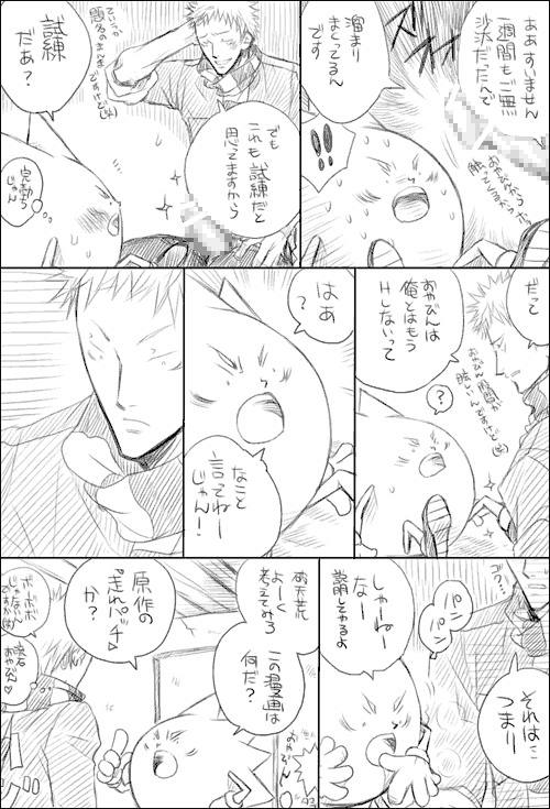 破天荒の試練